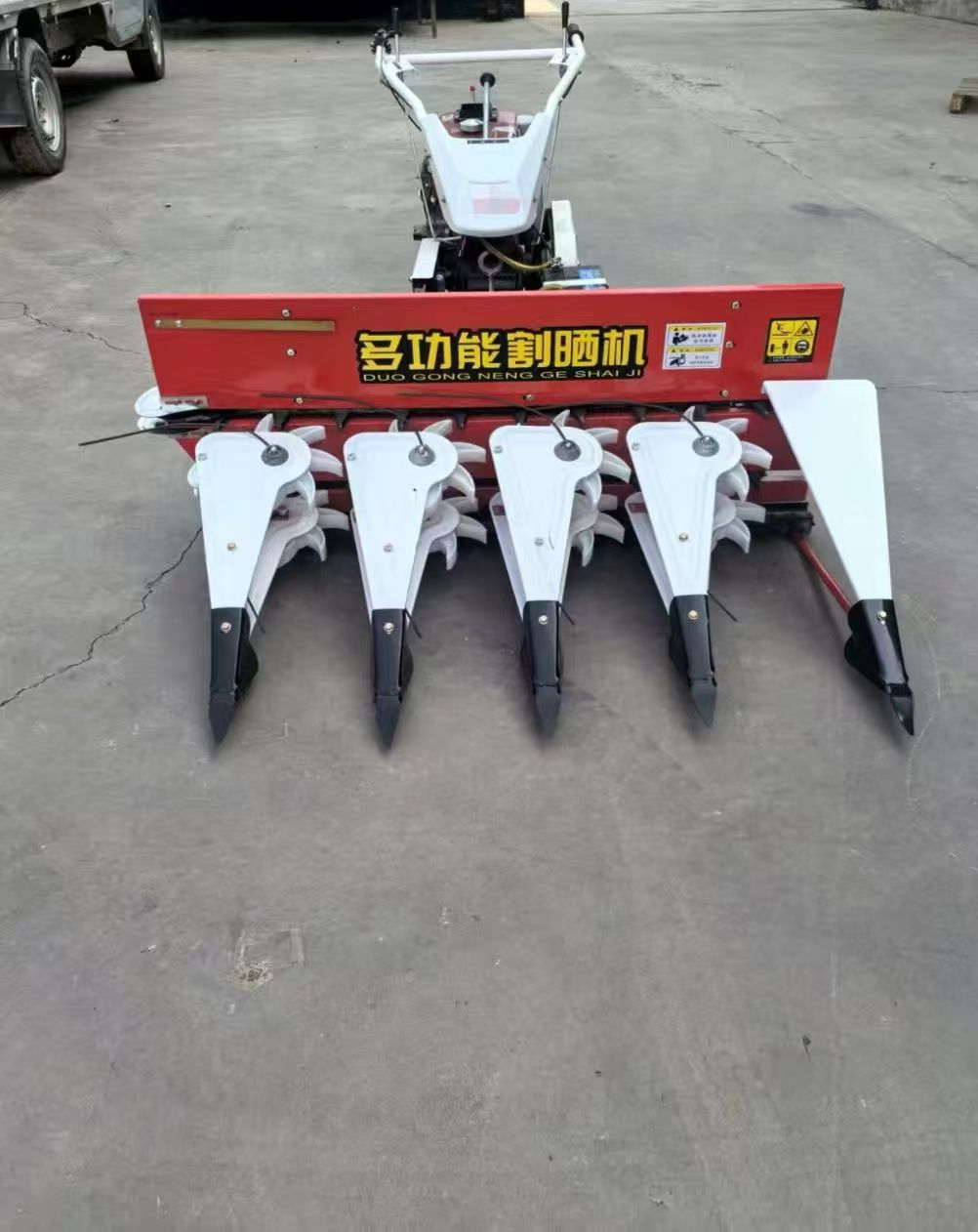 মাল্টি-ফাংশন হারভেস্টার