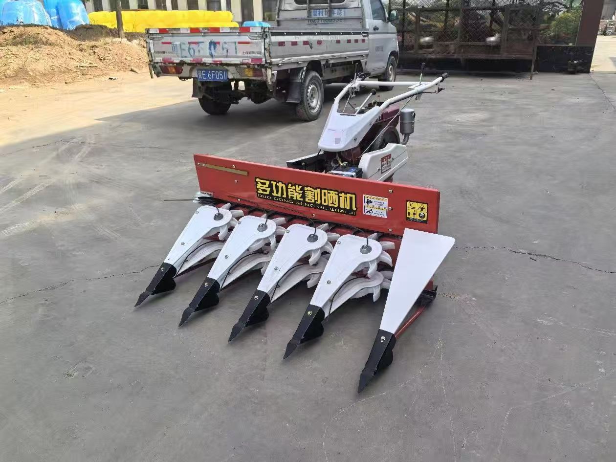 বহুমুখী হারভেস্টার